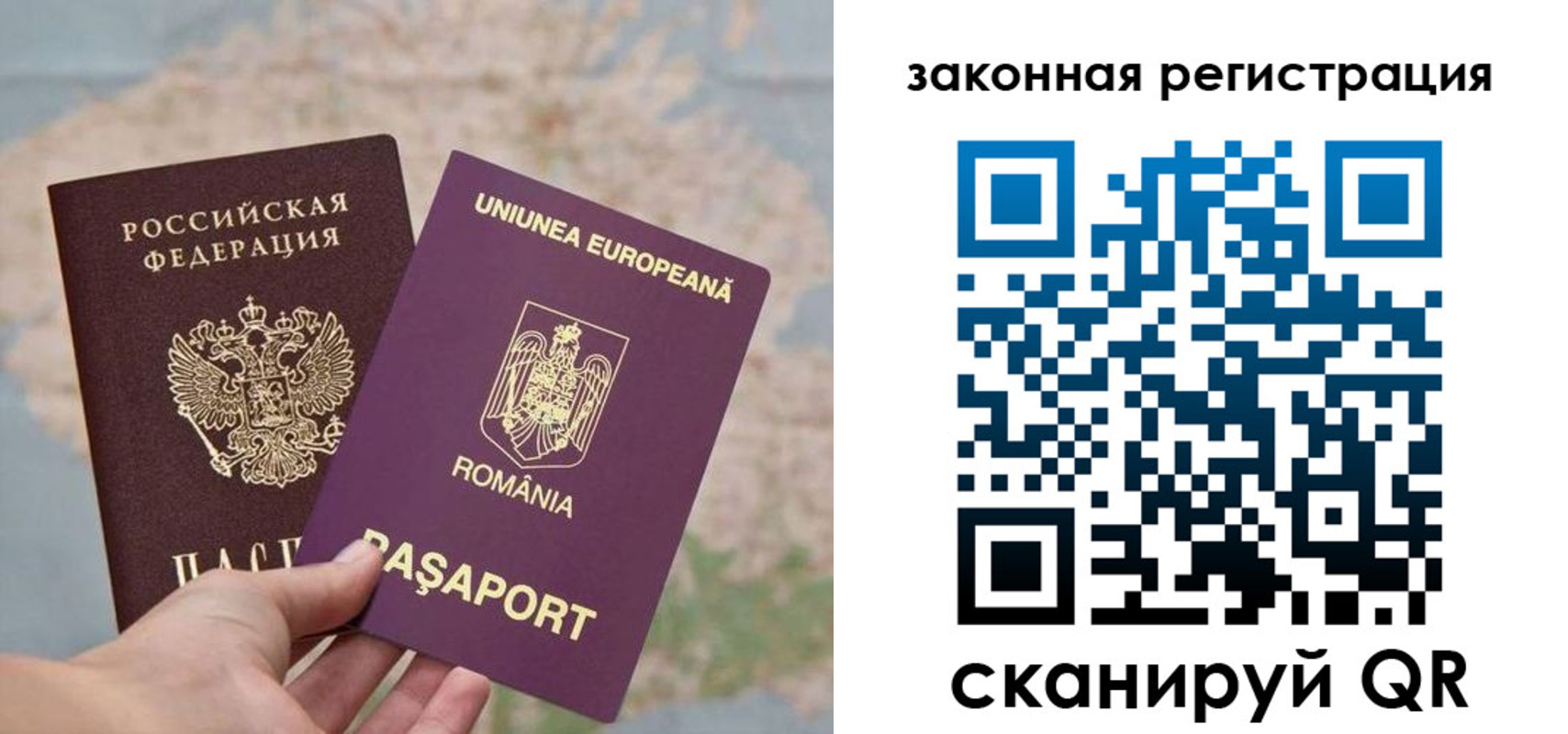 прописка в квартире в Амурске